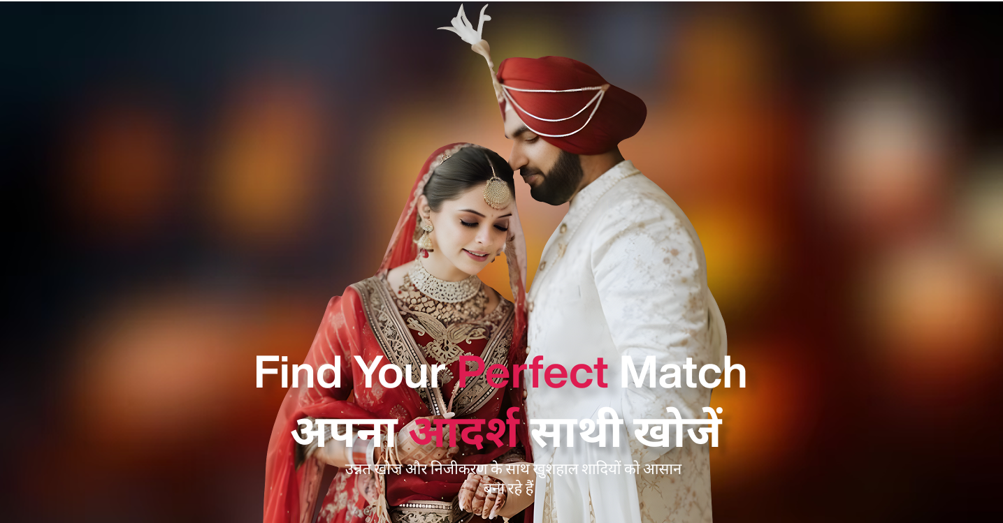 Respectful matrimony banner